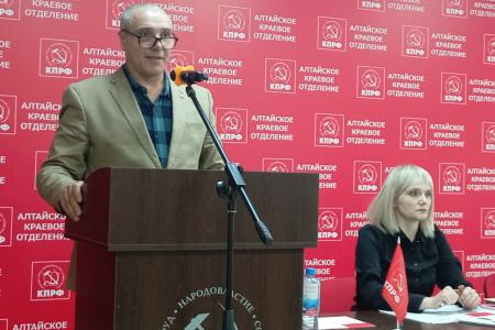 Коммунисты Алтайского края подвели итоги выборов