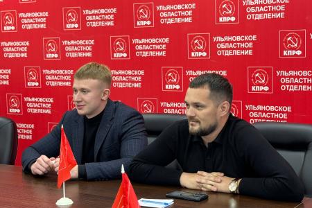 Ульяновские комсомольцы отметили праздник юности