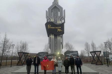 Ямало-Ненецкий автономный округ. С Днем рождения Ленинского Комсомола!