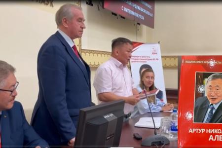 Отчёт Иркутского обкома КПРФ по проведению выборов депутатов Госдуму