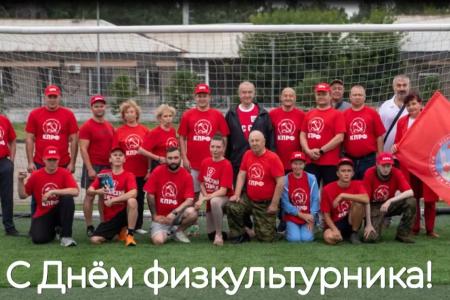 Отчёт Иркутского обкома КПРФ по проведению выборов депутатов Госдуму