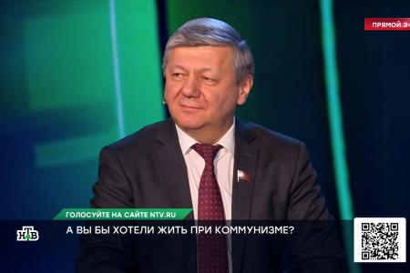 Дмитрий Новиков на телеканале НТВ о перспективах коммунизма, ошибках Хрущёва и успешности социализма в XX–XXI веках