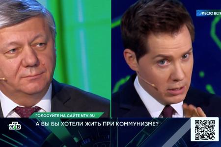 Дмитрий Новиков на телеканале НТВ о перспективах коммунизма, ошибках Хрущёва и успешности социализма в XX–XXI веках