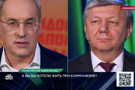 Дмитрий Новиков на телеканале НТВ о перспективах коммунизма, ошибках Хрущёва и успешности социализма в XX–XXI веках