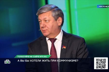 Дмитрий Новиков на телеканале НТВ о перспективах коммунизма, ошибках Хрущёва и успешности социализма в XX–XXI веках