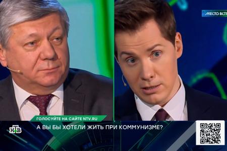 Дмитрий Новиков на телеканале НТВ о перспективах коммунизма, ошибках Хрущёва и успешности социализма в XX–XXI веках