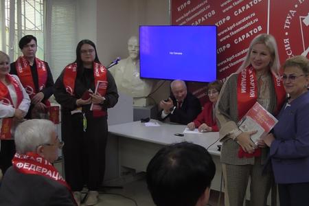 Состоялся совместный Пленум Комитета и Контрольно-ревизионной комиссии Саратовского областного отделения КПРФ