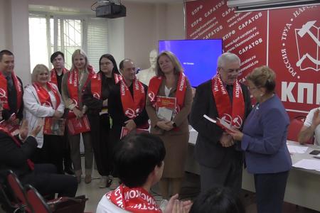 Состоялся совместный Пленум Комитета и Контрольно-ревизионной комиссии Саратовского областного отделения КПРФ