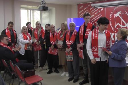 Состоялся совместный Пленум Комитета и Контрольно-ревизионной комиссии Саратовского областного отделения КПРФ