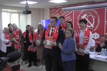 Состоялся совместный Пленум Комитета и Контрольно-ревизионной комиссии Саратовского областного отделения КПРФ