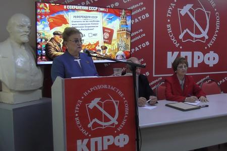 Состоялся совместный Пленум Комитета и Контрольно-ревизионной комиссии Саратовского областного отделения КПРФ
