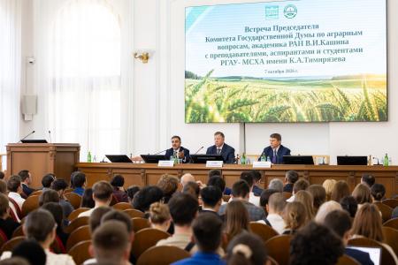 В.И.Кашин встретился с преподавателями, аспирантами и студентами Российского государственного аграрного университета – МСХА им. К.А. Тимирязева