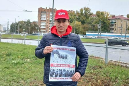 В Самаре почтили память защитников Дома Советов во время событий «чёрного октября» 1993 года