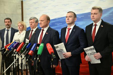 Курс «лево руля»: КПРФ настаивает на изменении финансово-экономической и социальной политики страны
