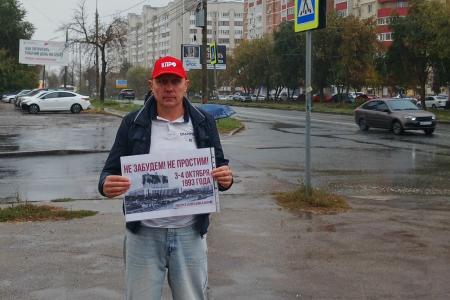 В Самаре почтили память защитников Дома Советов во время событий «чёрного октября» 1993 года