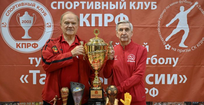 Всероссийский турнир по мини-футболу «Таланты России»