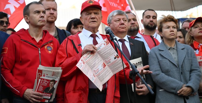 Всероссийская акция «Красные в городе»
