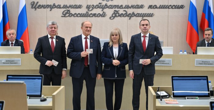 Депутаты фракции КПРФ получили мандаты в Центризбиркоме