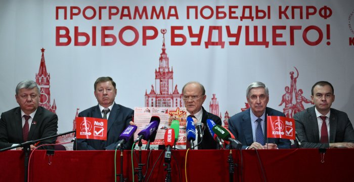 Брифинг КПРФ по итогам голосования на выборах в Госдуму