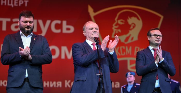108-я годовщина Ленинского Комсомола