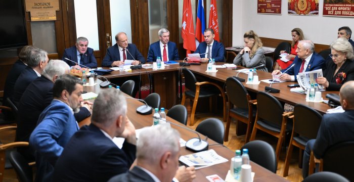 Заседание Фракции КПРФ в Государственной Думе 1.10.2026