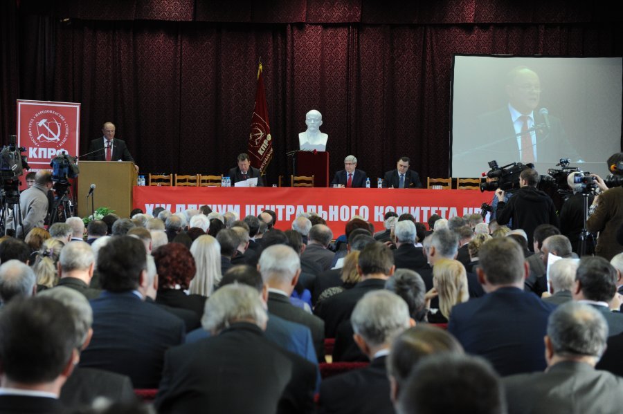 XIV Пленум