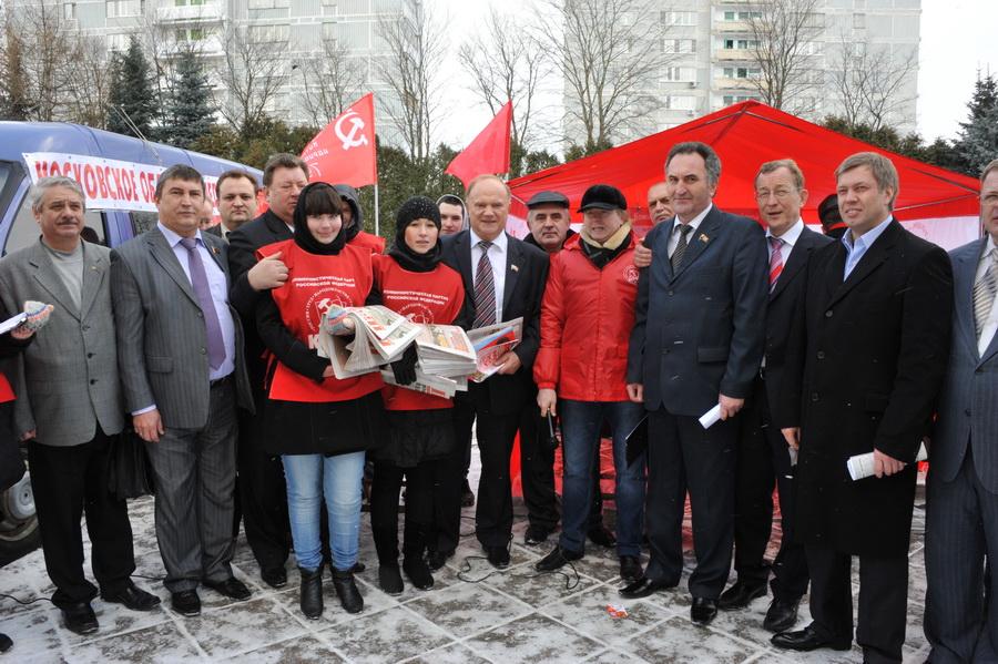 VIII Пленум