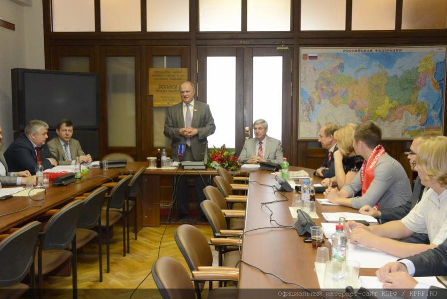 Заседание Секретариата ЦК КПРФ 7 августа